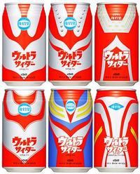 ウルトラマンのスーパーカブ