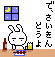 お腹のことあれこれ