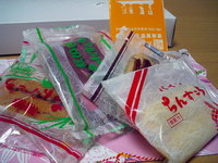 ちんすこう4種類味(黒糖・パイン・紅いも・普通味