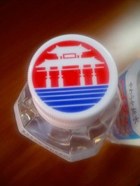 やわらか純水の新パッケージの蓋