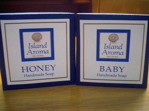 アイランドアロマ・「HONEY(蜂蜜)」「BABY(赤ちゃん)」
