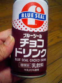 沖縄限定ブルーシール・チョコドリンク
