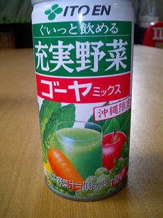 沖縄限定・伊藤園の充実野菜(ゴーヤーミックス)