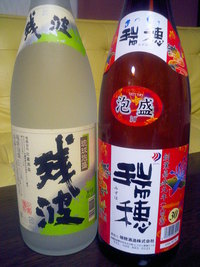 沖縄の酒【泡盛】