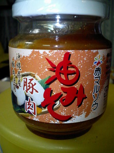 沖縄のみそ【油みそ豚肉入り】