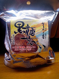 沖縄菓子・黒糖せんべい