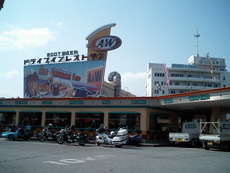 アメリカンスタイル・A＆Ｗ牧港店