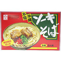 沖縄ソーキそばセット