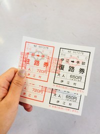 超弾丸★伊江島旅行(*^o^*)