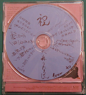 PPR001:Wedding Eve ~2nd Stage~