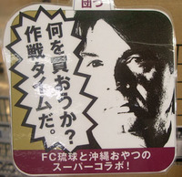 トルシエの作戦タイムの理由 2008/07/05 15:27:28