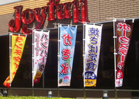 焼きちば定食 2008/07/01 13:16:56