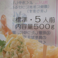 一人前…といわれるための器量