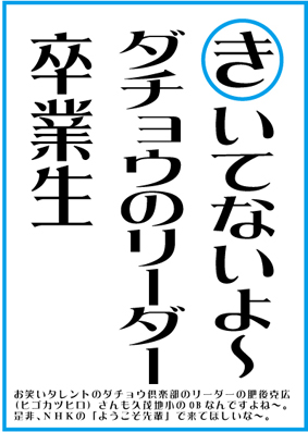「き」~きいてないよ~ (くもじカルタ)