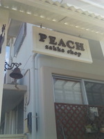 読谷PEACH SHOPさんにて☆