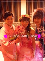 結婚しました☆