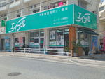 エイブルネットワーク那覇店・㈱ハウスバンクＷＡＴＡＲＩ