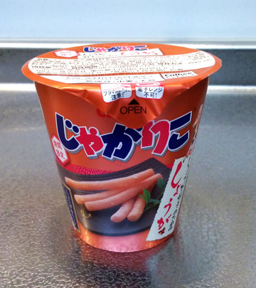 カルビー じゃがりこ しょうが好きのためのしょうが味 カルビー じゃがりこ しょうが好きのためのしょうが味
