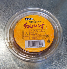 ご飯のお友 5月の出来事 茹でとうもろこし
