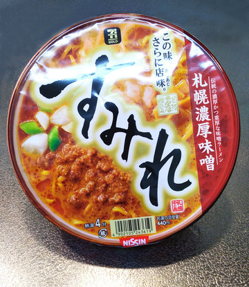セブンプレミアムゴールド「日清名店仕込み すみれ 札幌濃厚味噌」 セブンプレミアムゴールド「日清名店仕込み すみれ 札幌濃厚味噌」