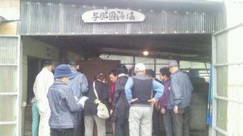 ツアー