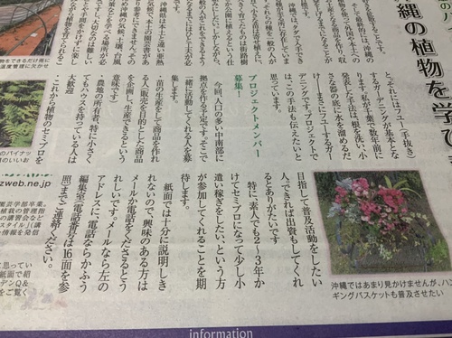 今日の住宅新聞「かふう」 今日の住宅新聞「かふう」