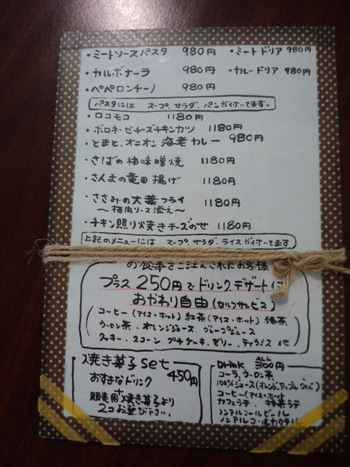 六徳交流会 料理ありお酒ありのパーティー 六徳交流会 料理ありお酒ありのパーティー
