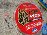 バラクーダの食べ残し