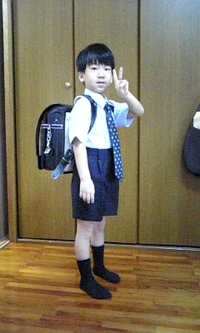 今日から一年生 2008/04/08 08:11:45