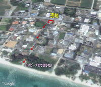 売地：名護市 屋我地～白いビーチまで徒歩１分～ 2008/04/08 16:41:55