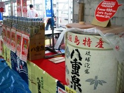 交流パーティー