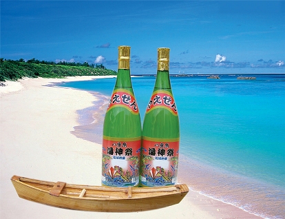 海神祭(はーりー)