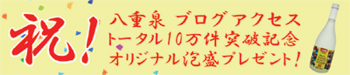 締め切り間近!