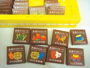 黒糖チョコ