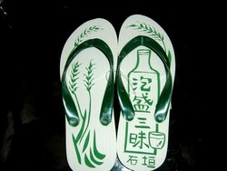 島ぞうりでクリスマス