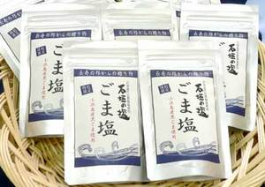 究極のごま塩