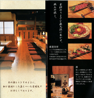 美味しい串やさんってば~