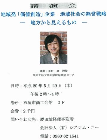 たまには