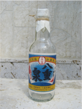 離島フェアと八重泉古酒