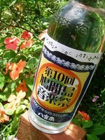 鳩間音楽祭
