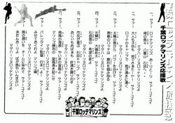 1SHIGAKI26会員限定FCイベント