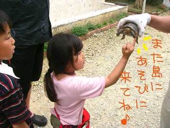 子どもたちのアイドル!