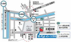 八重泉会86回