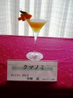八重山アワモリカクテルコンペ ショート部門