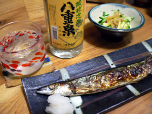 秋の味覚
