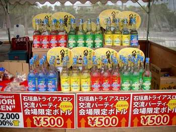 交流パーティー