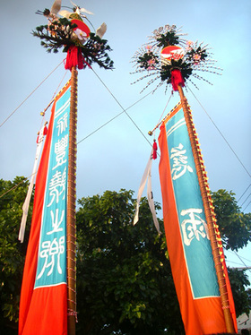 四ヶ字豊年祭
