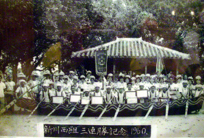 西組集合写真(1960年)