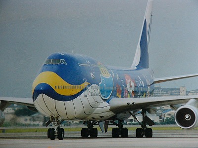 1995年6月1日に撮影したANA B747-400D JA8963 マリンジャンボ