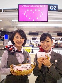 ２月１４日、成田空港から国際線で出発される男性のお客さま（先着１０００名様）を対象に、ささやかではありますが日ごろの感謝の気持ちを込めてチョコレートをお渡しします。